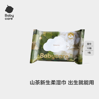 babycare 山茶内裤L码1条+山茶湿巾10抽+小熊浴巾2包+紫草膏6g+安睡裤ML2条