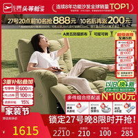 芝华仕 K9780 科技布单人沙发 爱马橙 手动款