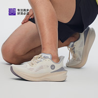 必迈 惊碳Mix 2.0 马拉松竞速碳板 女子跑鞋 XRML002-2 沙洲 38