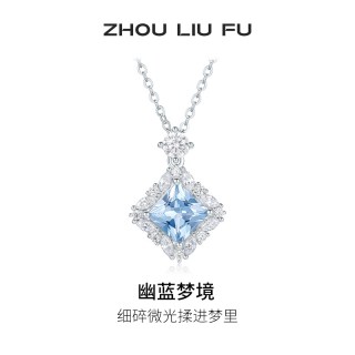 移动端：周六福 S925银 四芒星项链