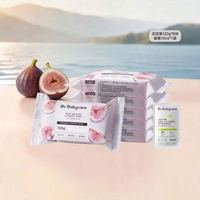 百亿补贴：babycare 氨基酸无花果酵素温和护手99%抑菌香皂