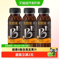 88VIP：贝纳颂 味全贝纳颂冰滴浓咖啡饮料250ml*3瓶冰滴黑咖重烘焙即饮咖啡