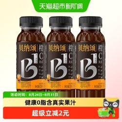 贝纳颂 味全贝纳颂冰滴浓咖啡饮料250ml*3瓶冰滴黑咖重烘焙即饮咖啡