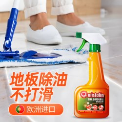 MISTOLIN 客厅地板去油污强力清洗剂除油渍污渍神器超强去油洗油渍祛油喷雾