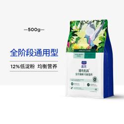 蓝氏 生鲜高能系列 猎鸟乳鸽全阶段猫咪干粮 1.0款 500g