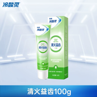 冷酸灵 牙膏牙刷套装 成人亮白抗敏感牙膏 多效护理家庭套装 清火益齿100g*1支