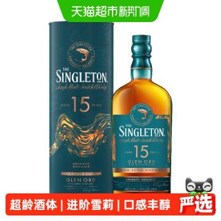 88VIP：苏格登 THE SINGLETON 15年 格兰欧德 斯佩塞 单一麦芽威士忌 40%vol 700ml