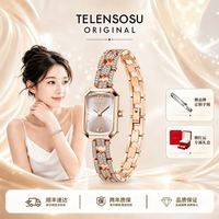 TELENSOSU力梭红运方糖手表女款小巧精致轻奢高端腕表生日礼物