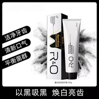 R&O 牙膏美白清新口气去烟渍去黄去牙渍去口臭去牙渍抗敏护龈 备长碳洁净100g*1