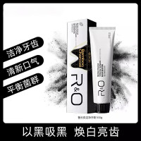 R&O 牙膏美白清新口气去烟渍去黄去牙渍去口臭去牙渍抗敏护龈 备长碳洁净100g*1