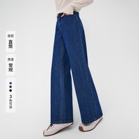 navigare 小帆船深蓝色水洗牛仔裤女士通勤直筒长裤子