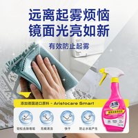 沫檬 香氛浴室清洁剂 480ml*2瓶*1支缝隙刷