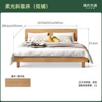 PLUS会员：源氏木语 Seattle/西雅图系列 Y90B28 多功能斜靠床 原木色 120*190cm 低铺款
