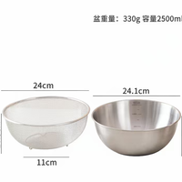 肆月 304不锈钢沥水篮 24cm