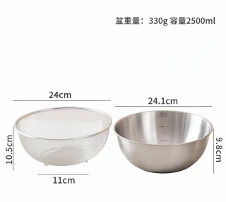 肆月 304不锈钢沥水篮 24cm
