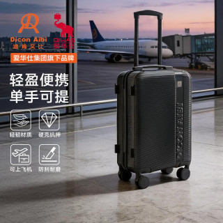 迪肯艾比 行李箱20英寸登机箱可上飞机免托运轻便万向轮密码箱 黑色 24英寸