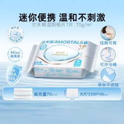 尔木萄 益生菌湿厕纸