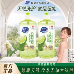 超能 洗洁精500g*2瓶柠檬护手果蔬清洗剂果蔬餐具净正品官方旗舰店