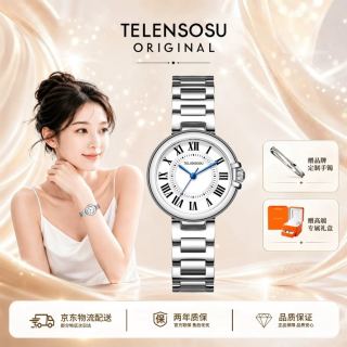 TELENSOSU力梭小美人高级手表女款轻奢小众石英表2026新款腕表