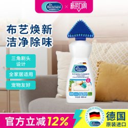 Dr.Beckmann 德国贝克曼博士地毯清洁剂多功能便携免水干洗布艺沙发清洁去污