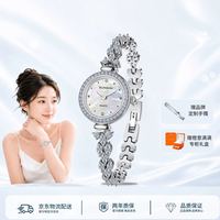 TELENSOSU 力梭 TELENSOSU力梭月汐美人鱼手表女款2026年新款满钻腕表礼物