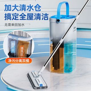美丽雅 免手洗 平板拖把 带桶
