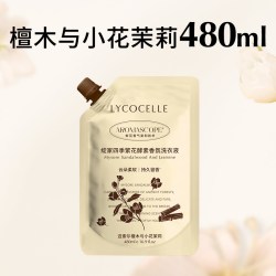 LYCOCELLE 繁花香氛洗衣液家用持久留香72小时护衣护色除菌除螨480ml