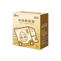 晋龙食品 谷饲无抗鲜鸡蛋