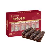 张奶奶 超值 正宗大连即食海参囤货装(精品中段料）10盒 赠鲍鱼1份