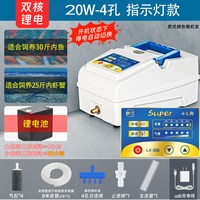 林夕 交直流增氧机钓鱼两用充电氧气泵大功率养鱼增氧泵卖鱼充氧机气泵
