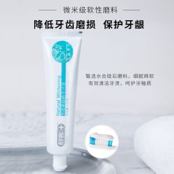 舒客 小苏打牙膏美白清新口气臭牙齿炫白牙黄烟渍牙渍牙垢薄荷味 120g*4支