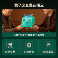 卢正浩 一级 上瘾老树明前龙井茶 150g纸包