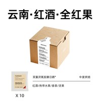 FCR 酒香系列挂耳咖啡 100g 10袋