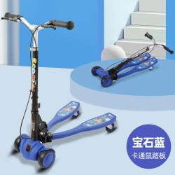 格灵童 儿童剪刀滑板车男女3-6-12岁四轮双脚分开溜溜车儿童蛙式滑板车