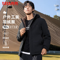 鸭鸭羽绒服 鸭鸭(YAYA)羽绒服男短款连帽厚款 反击促销 黑色 3XL 190(建议165-180斤)