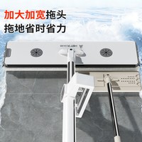 美尔雅 家用一拖净平板拖把 干湿两用