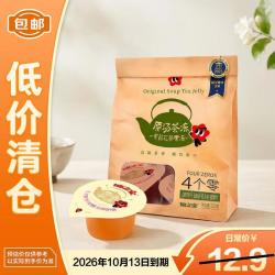 仙之宝 原汤茉莉花茶果冻320g*1袋清新茶香嫩滑爽口