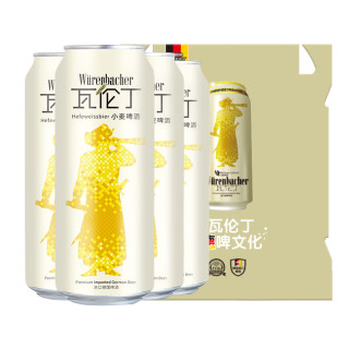 瓦伦丁 小麦精酿啤酒 德国进口 500mL*4罐