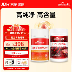 好健康 96%高纯度鱼油60粒+辅酶Q10胶囊30粒 omega-3心脑血管