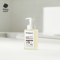 babycare 宝宝奶瓶果蔬清洁剂餐具果蔬清洗剂洗涤剂婴儿专用
