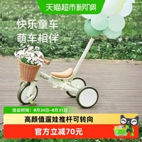 移动端、88VIP：babygo 儿童三轮车脚踏车平衡车三合一宝宝自行车遛娃神器
