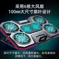 KERZY 笔记本散热器电脑桌支架散热支架游戏底座散热适用联想戴尔外星人拯救者华硕游戏本六档高度+三档风速+灯光