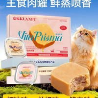 宽福 羊奶主食餐盒40g*18