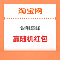 今日好券|8.27上新：周四好券速领！京东领8折消费券、天猫领888元红包等~