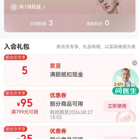NEO—PRO—LINE 海外 入会五豆