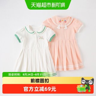 88VIP：戴维贝拉 女童连衣裙宝宝学院风裙子新款夏装儿童百褶裙