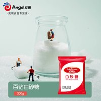 移动端：百钻 安琪百钻绵白糖白砂糖300g家用冰糖细砂糖冲饮喝食用烘焙材料棉糖