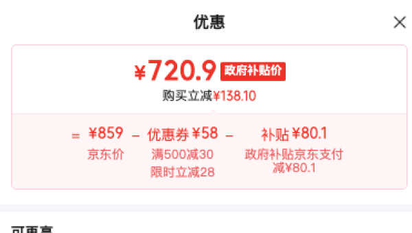 国家补贴、值友专享:兄弟 DCP-T435W 彩色喷墨一体机机 黑色
