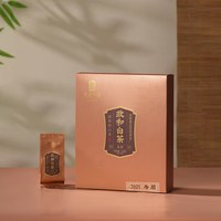 政名 白茶2021年春茶高山老树寿眉5年老白茶150g 自饮 分享 口粮茶