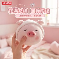 名创优品 草莓猪玩偶娃娃生日礼物女生睡觉抱枕毛绒公仔布偶